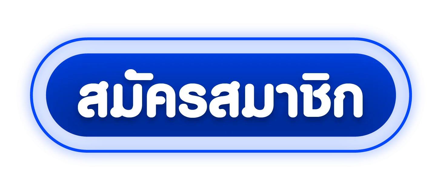 ทางเข้า SGGAME88 ล่าสุด ลิงก์ตรงเข้าเล่นทุกอุปกรณ์